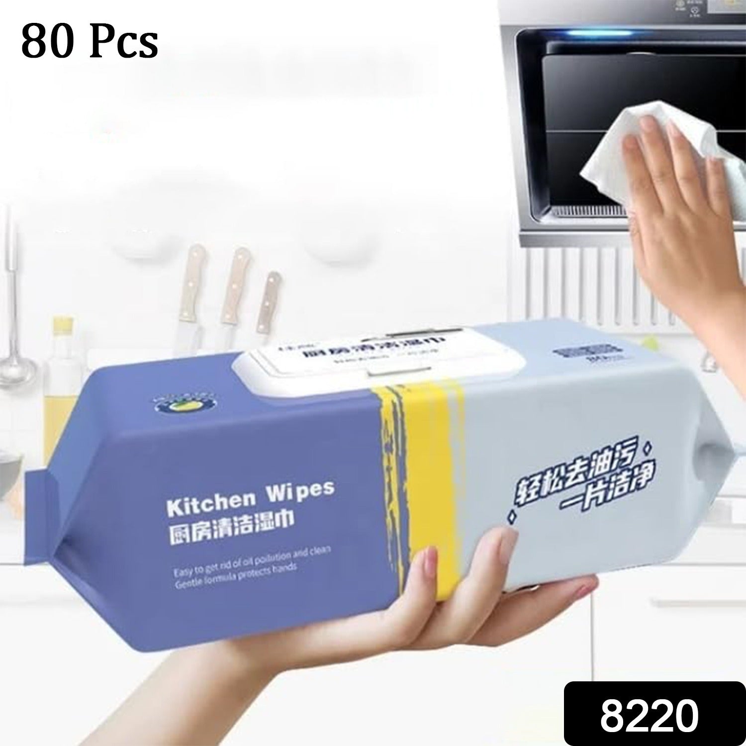 8220 Kitchen Cleaning Wipes | Strong Decontamination Kitchen Wipes | Disposable Kitchen Wet Wipes Household Cloth Towel For Removing Grease Stains And Cleaning Glass (Pack of 80 Pcs) 8220 Kitchen Cleaning Wipes | Strong Decontamination Kitchen Wipes | Disposable Kitchen Wet Wipes Household Cloth Towel For Removing Grease Stains And Cleaning Glass (Pack of 80 Pcs)
